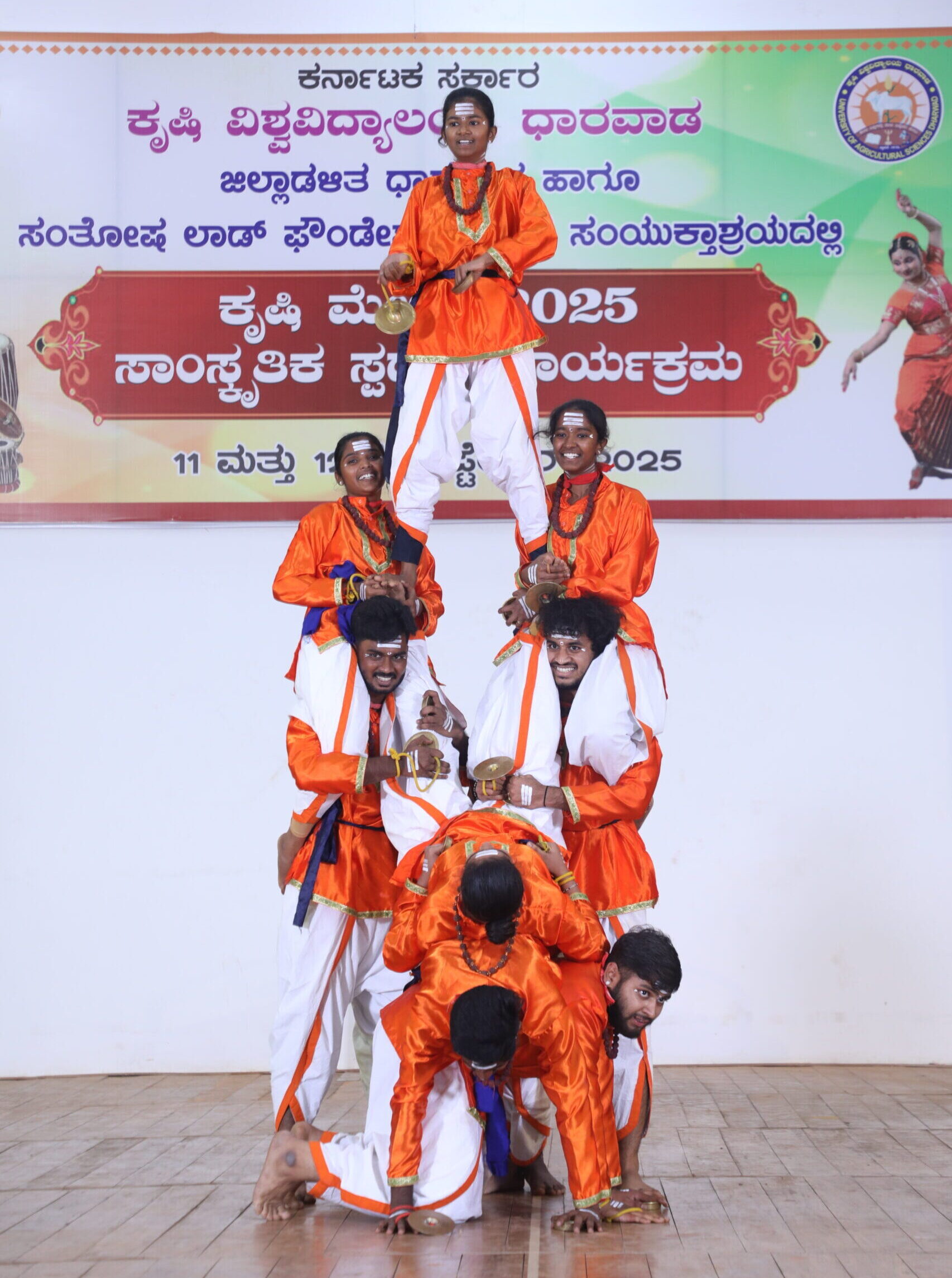 UASD - Dance competition (3rd place)